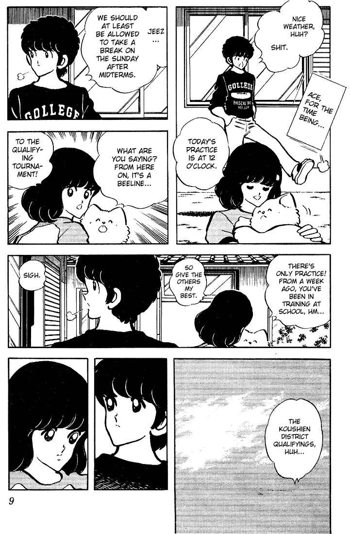 Page 6 Chapter 90 Touch