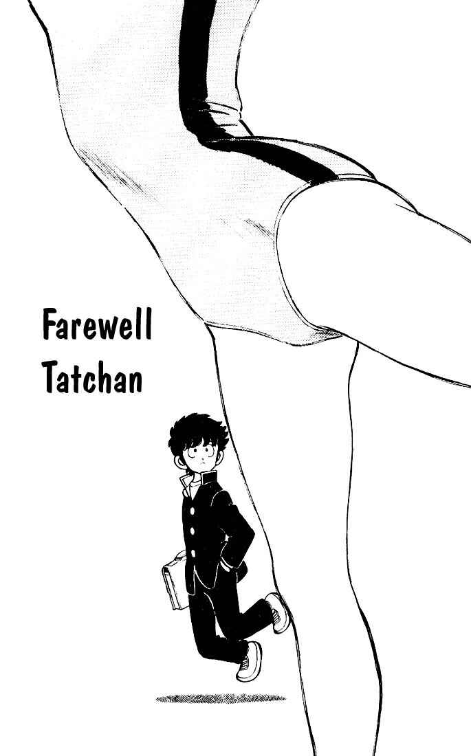 Page 1 Chapter 77 Touch