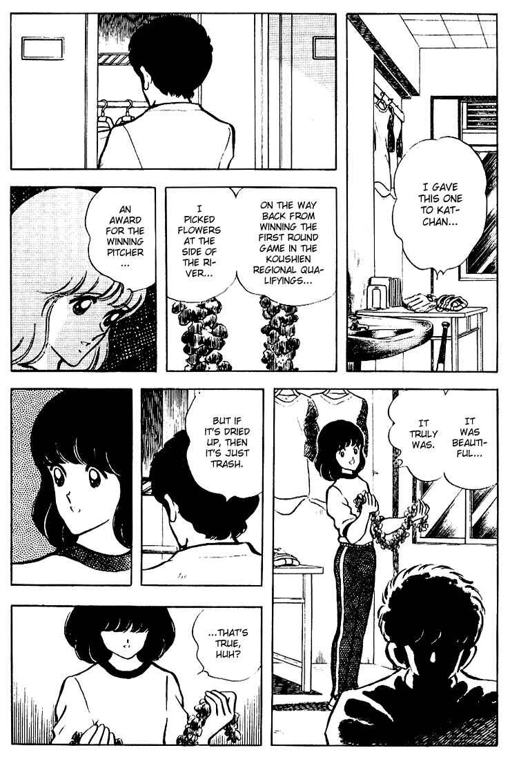 Page 6 Chapter 77 Touch