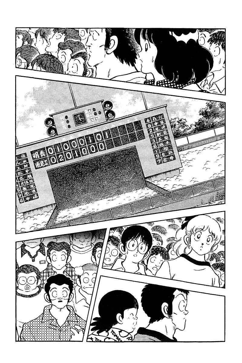 Page 9 Chapter 227 Touch