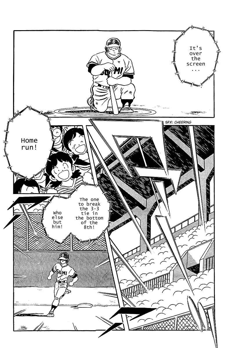 Page 10 Chapter 227 Touch