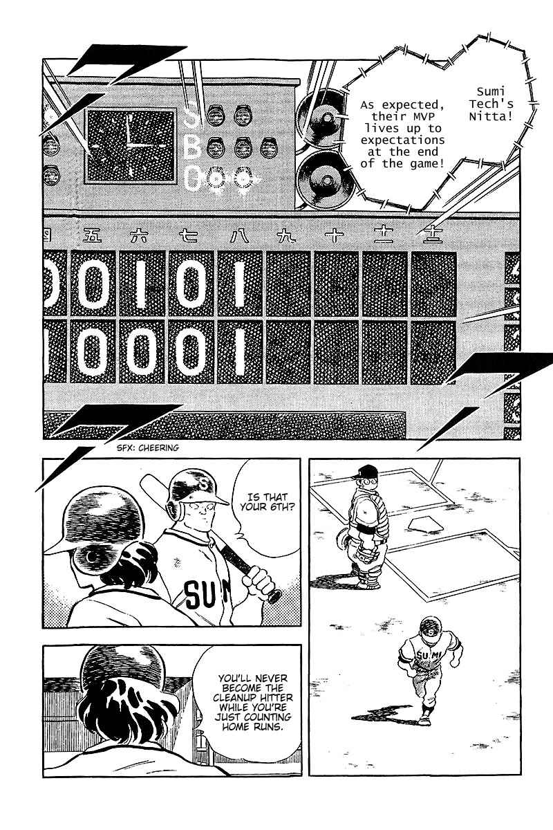 Page 11 Chapter 227 Touch