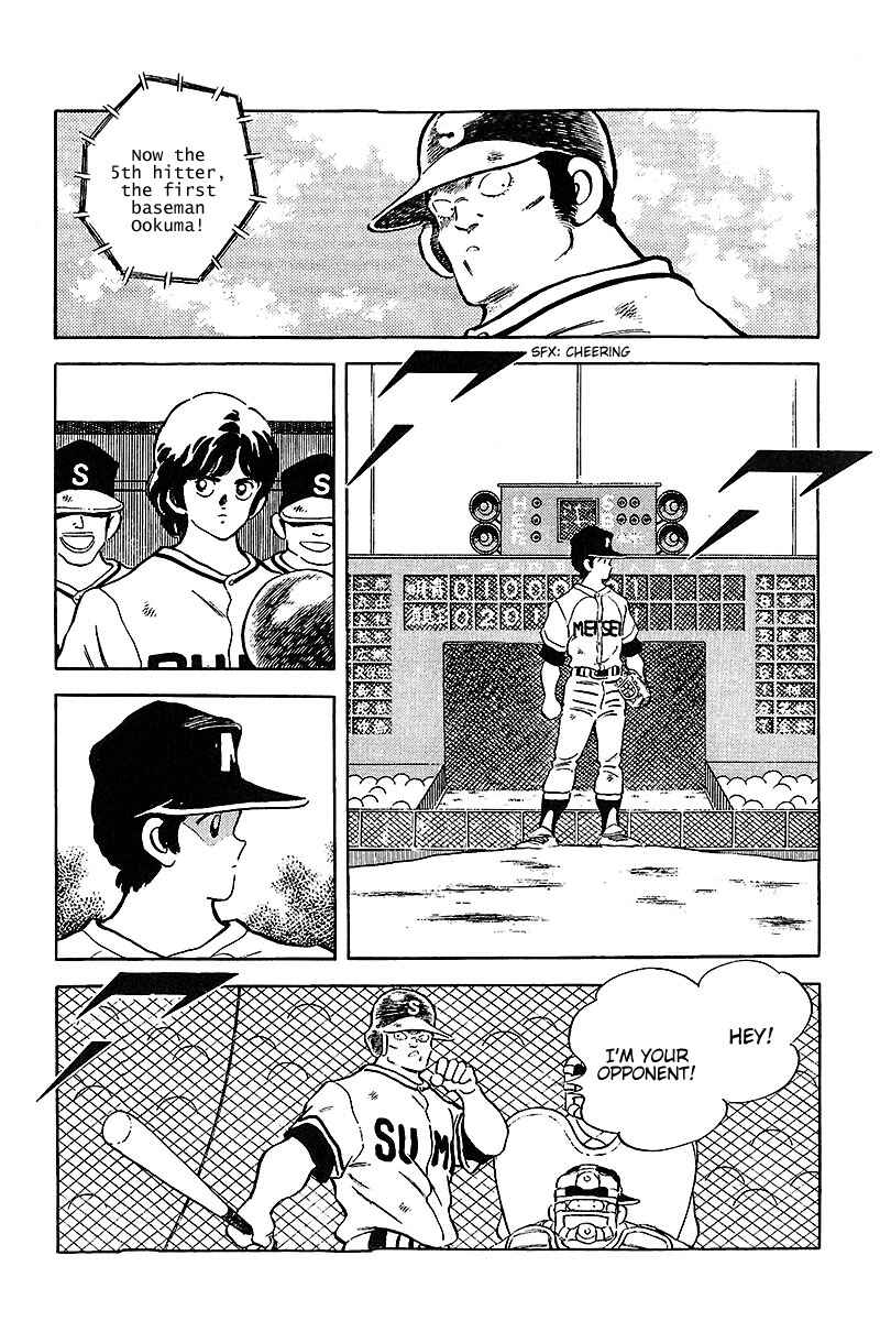 Page 12 Chapter 227 Touch
