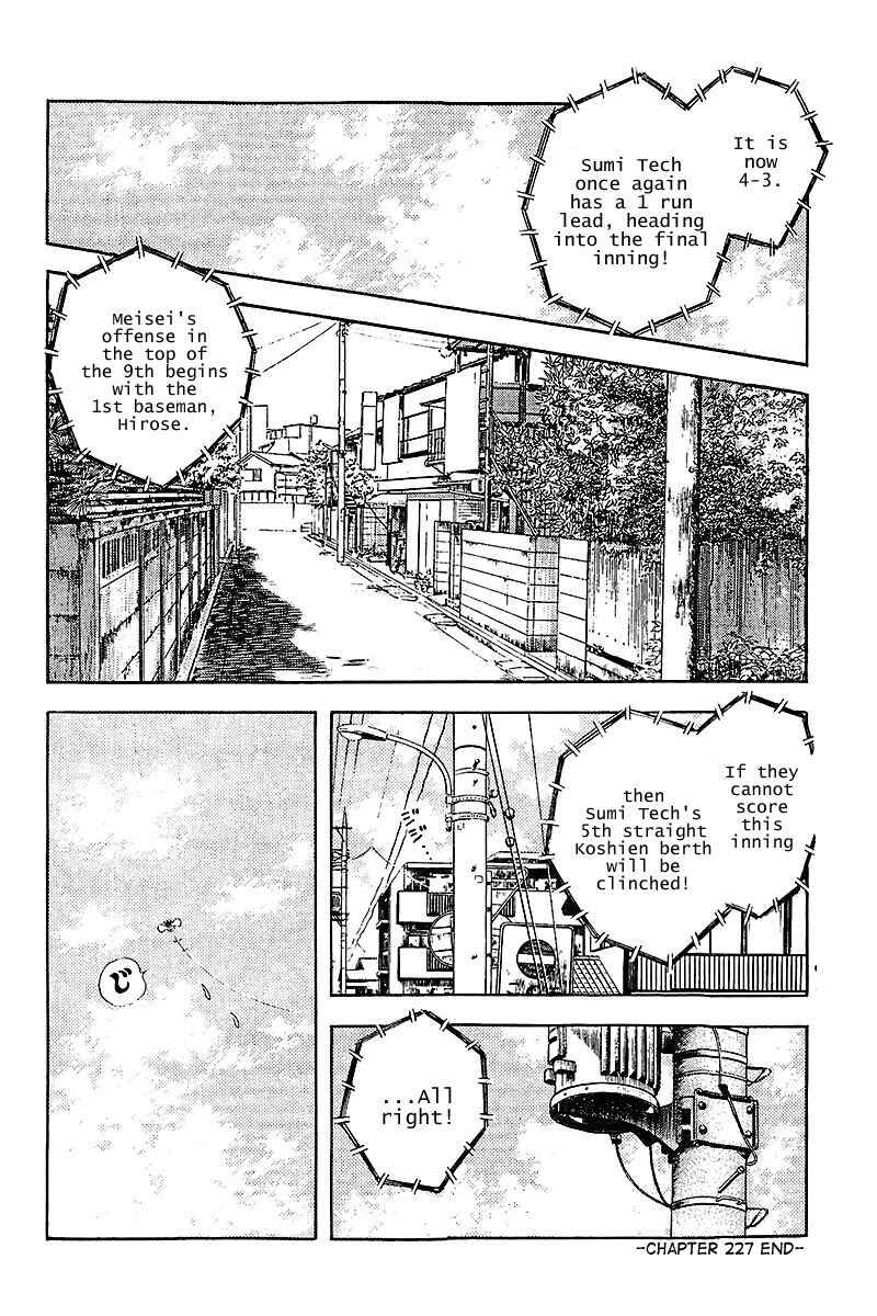Page 17 Chapter 227 Touch