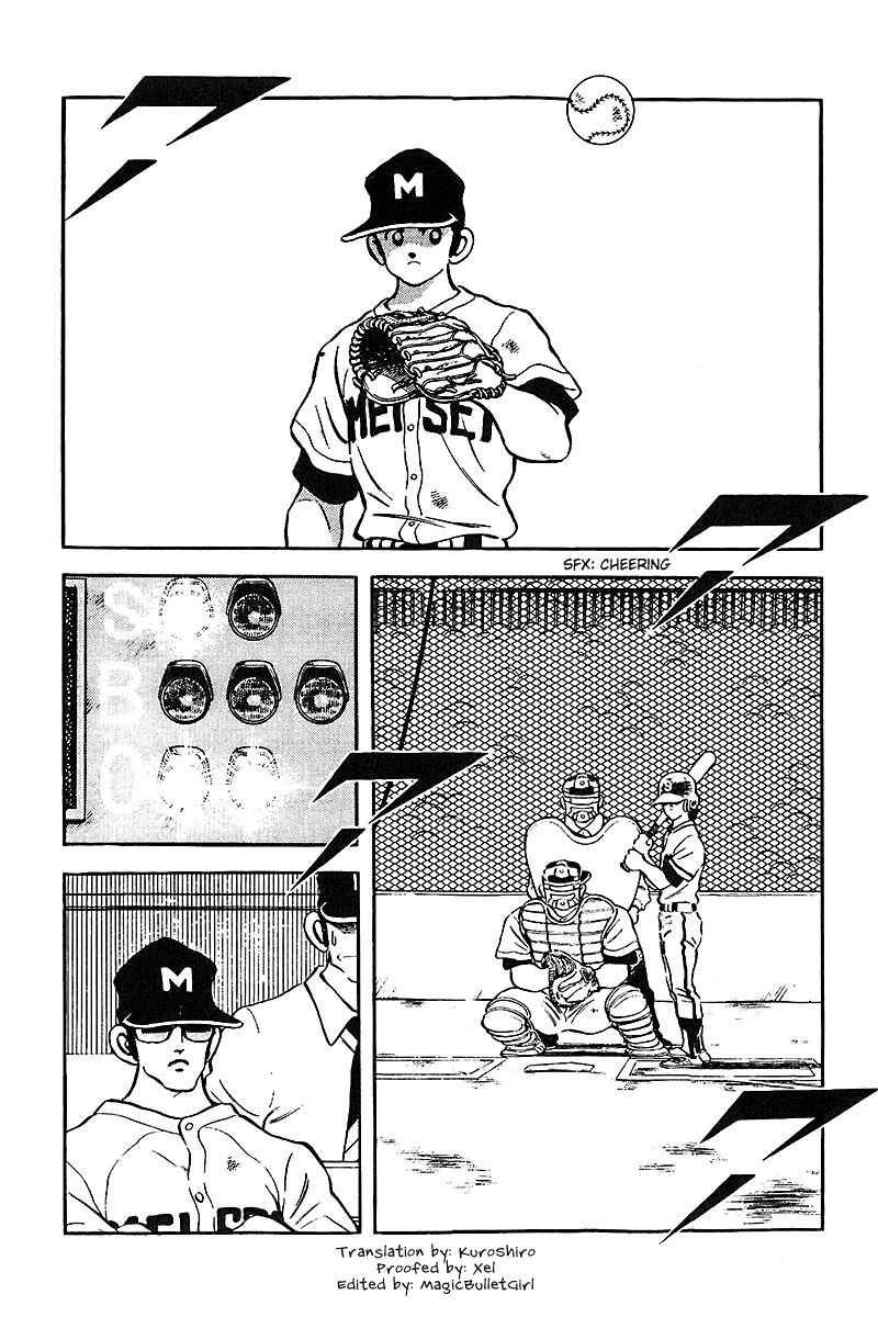 Page 2 Chapter 227 Touch