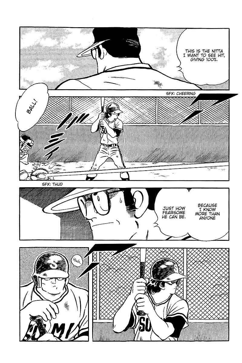 Page 4 Chapter 227 Touch