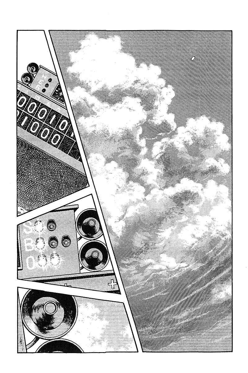 Page 8 Chapter 227 Touch