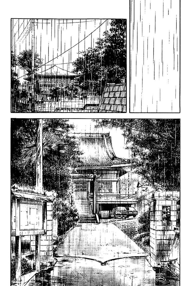 Page 10 Chapter 207 Touch