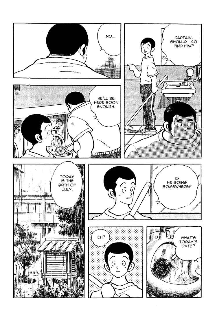 Page 12 Chapter 207 Touch