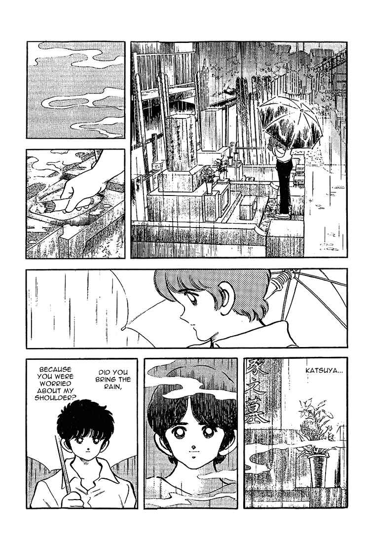 Page 15 Chapter 207 Touch