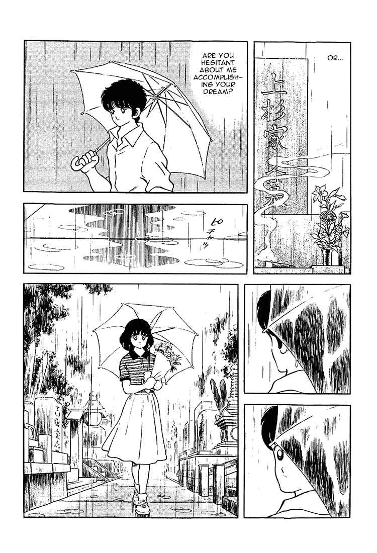 Page 16 Chapter 207 Touch