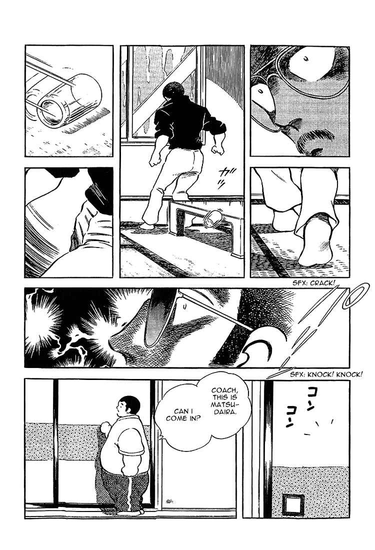Page 3 Chapter 207 Touch