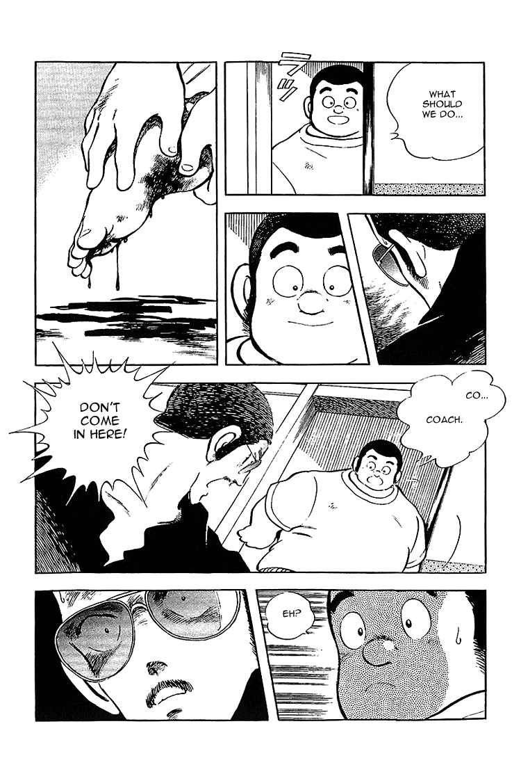 Page 4 Chapter 207 Touch