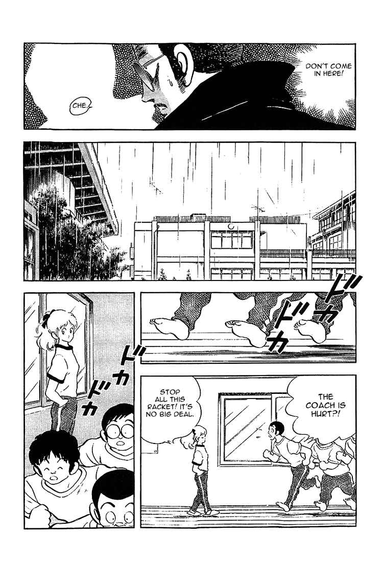 Page 6 Chapter 207 Touch