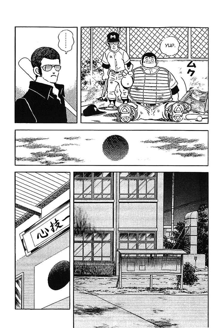 Page 14 Chapter 176 Touch