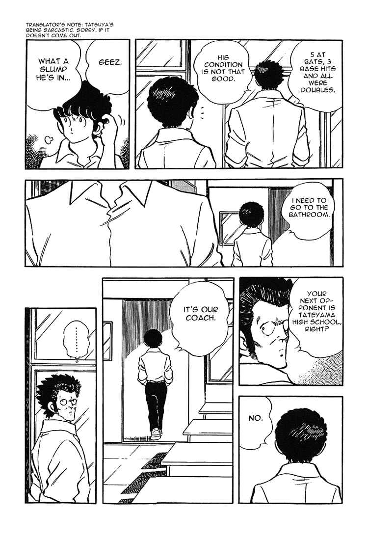 Page 5 Chapter 176 Touch