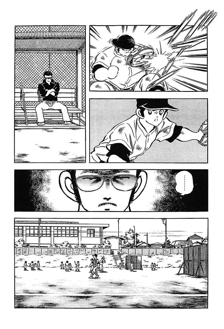Page 7 Chapter 176 Touch