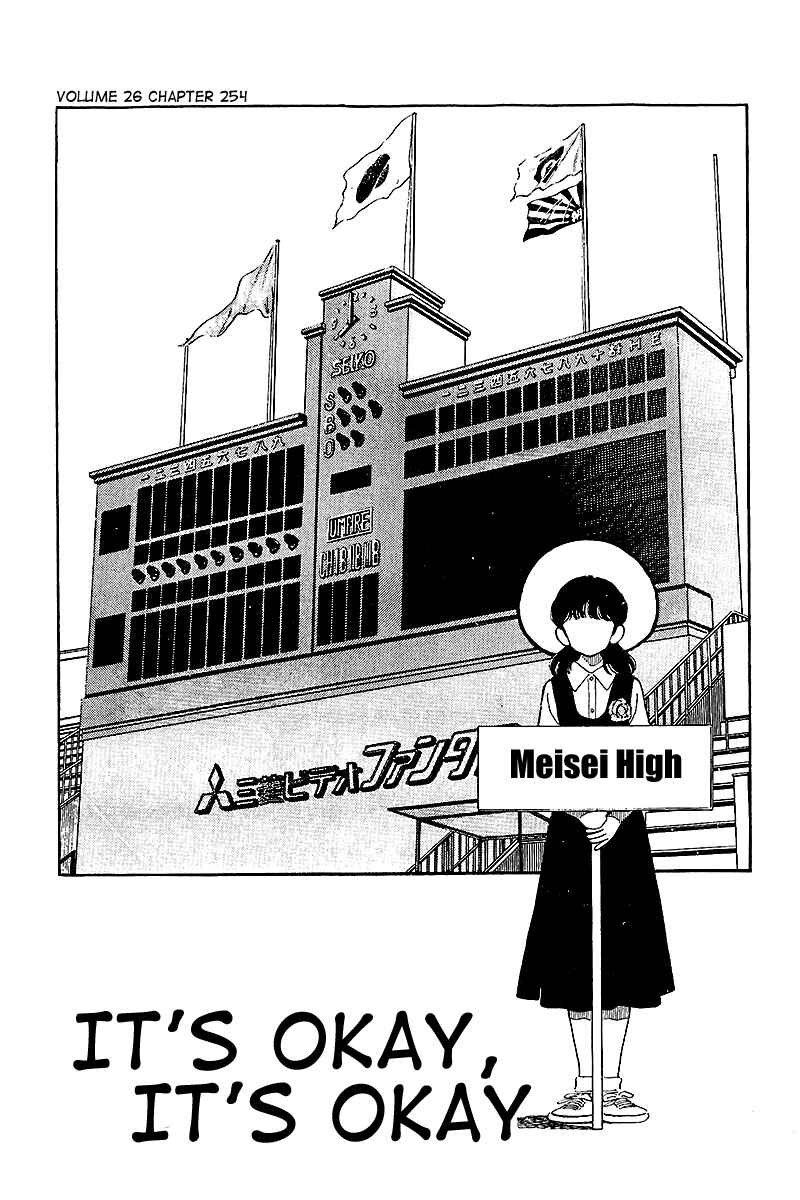 Page 1 Chapter 254 Touch