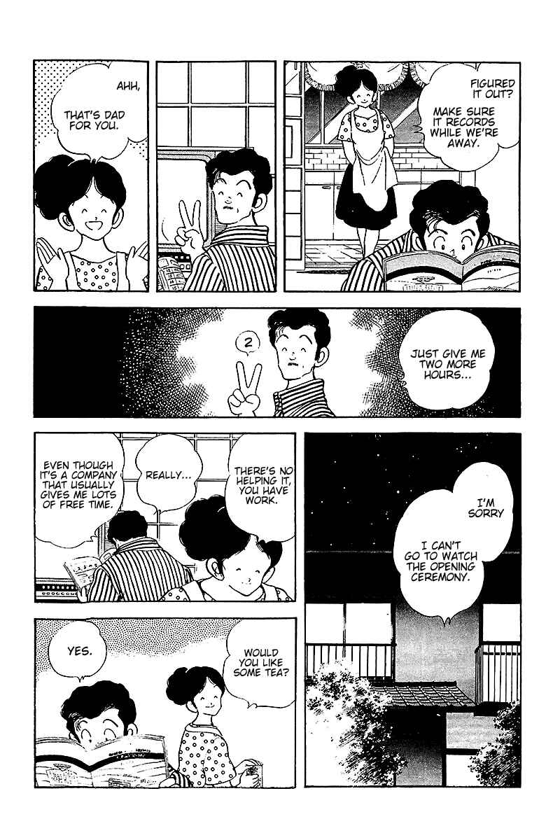 Page 12 Chapter 254 Touch