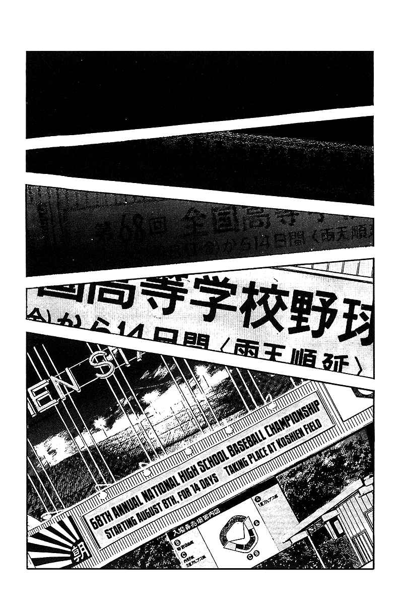 Page 16 Chapter 254 Touch