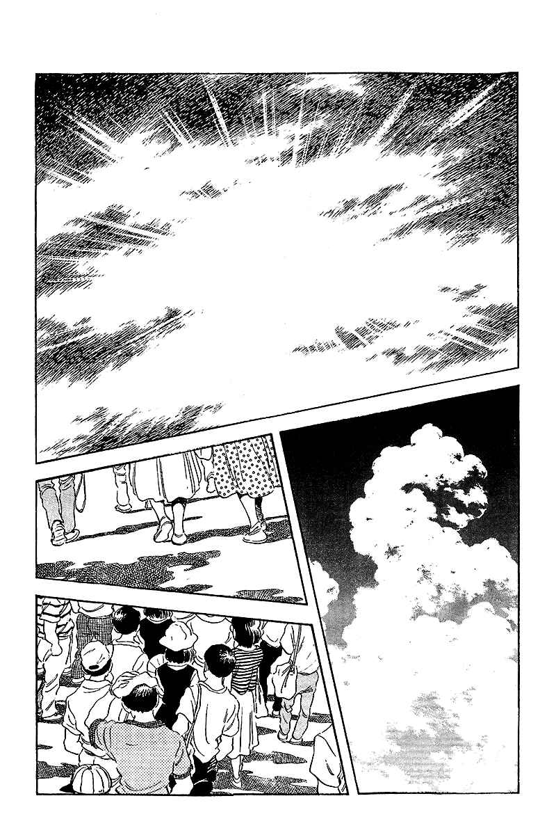 Page 17 Chapter 254 Touch