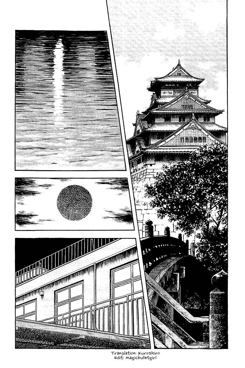 Page 2 Chapter 254 Touch