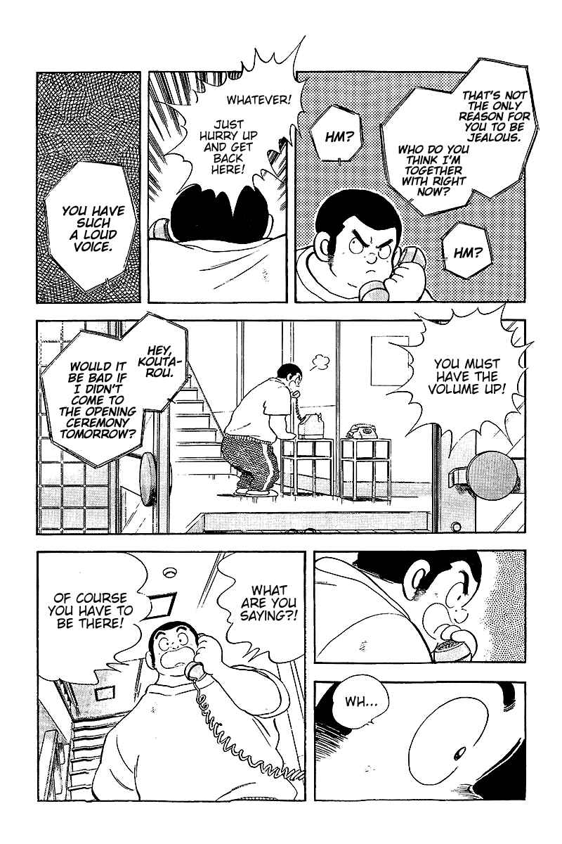 Page 5 Chapter 254 Touch