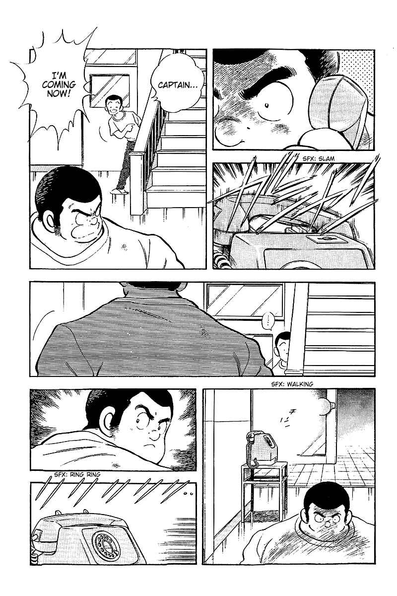 Page 7 Chapter 254 Touch