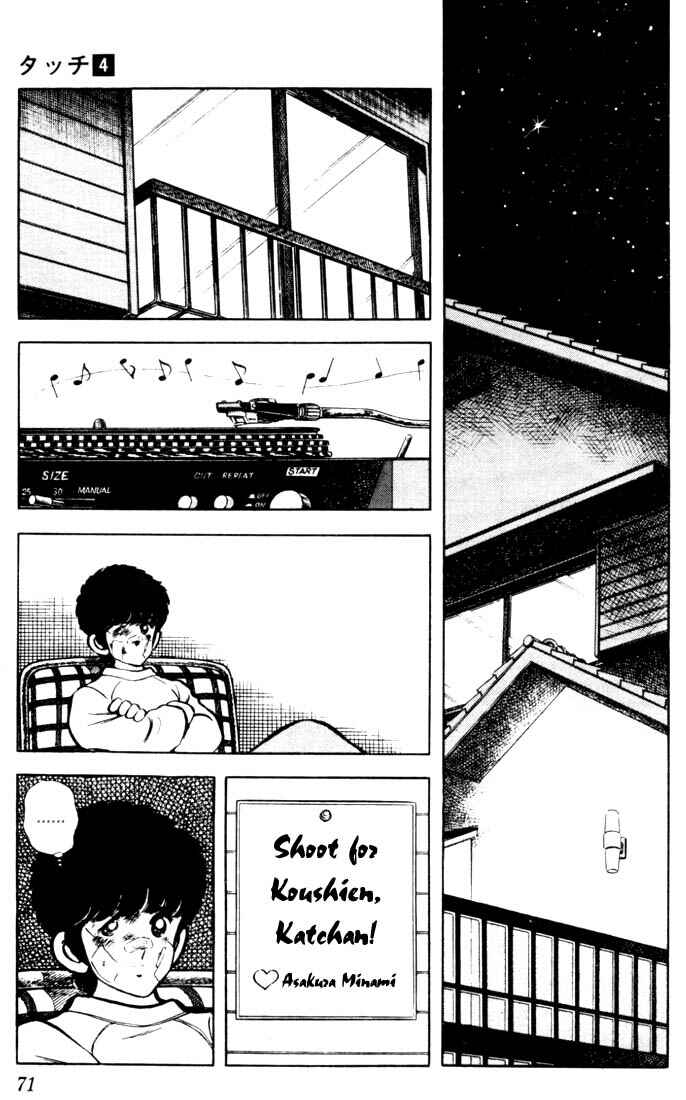Page 13 Chapter 33 Touch