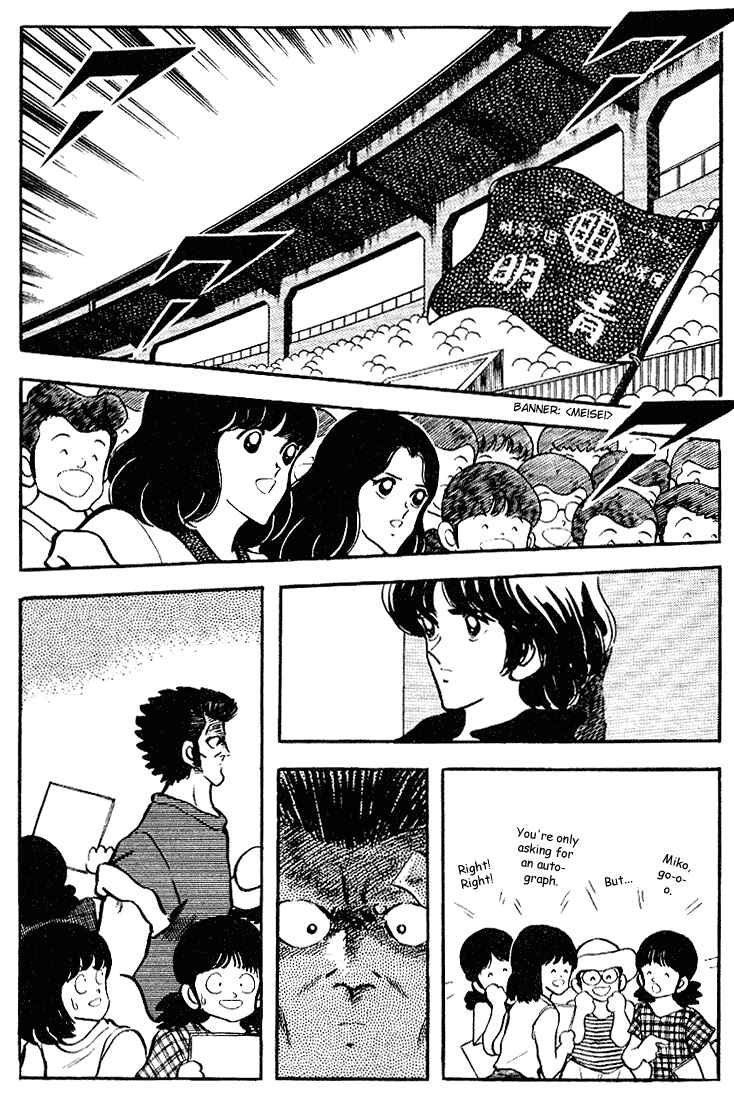 Page 11 Chapter 100 Touch