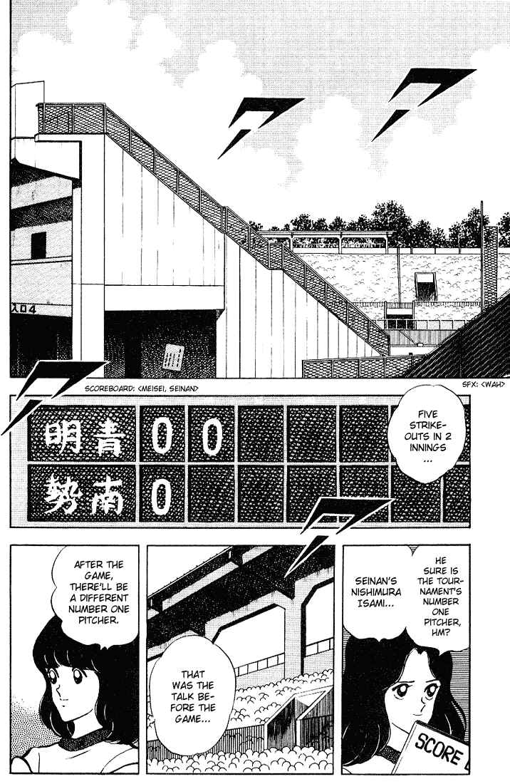 Page 3 Chapter 100 Touch