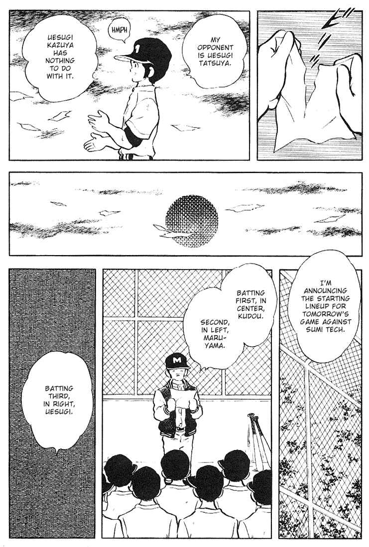 Page 18 Chapter 121 Touch