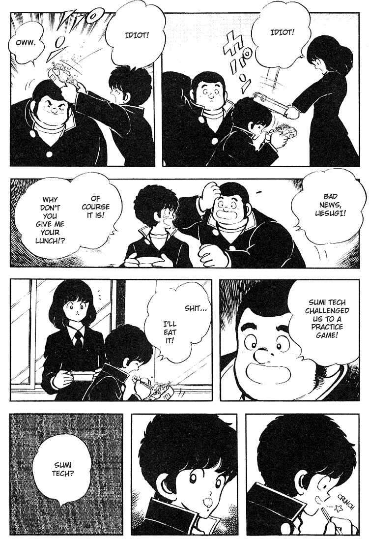 Page 5 Chapter 121 Touch