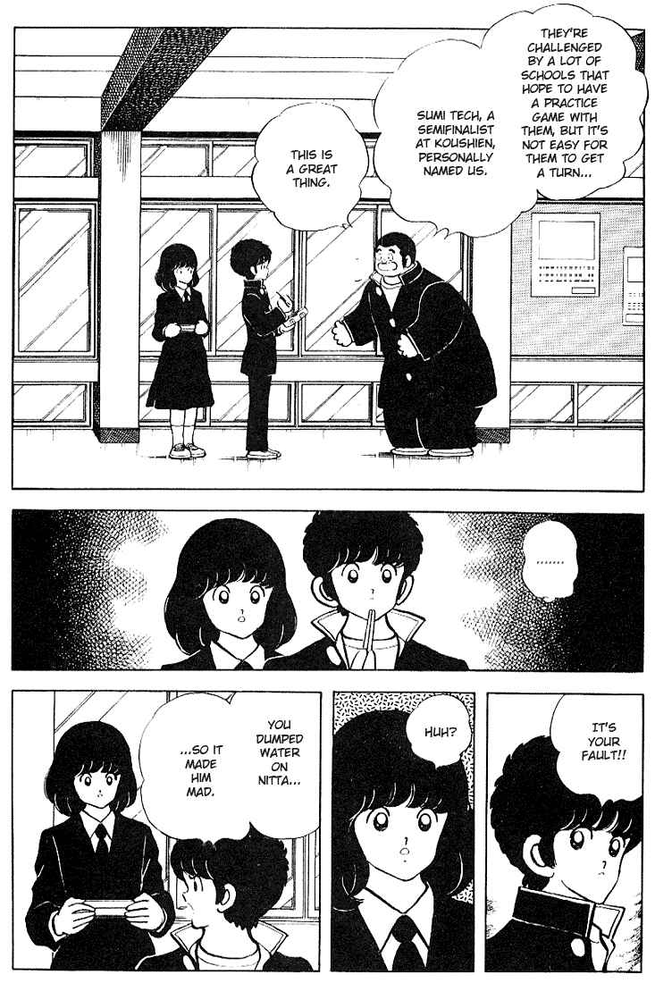 Page 6 Chapter 121 Touch