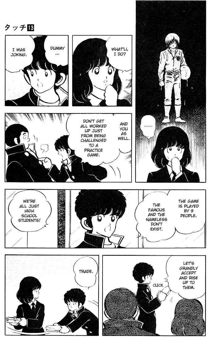 Page 7 Chapter 121 Touch
