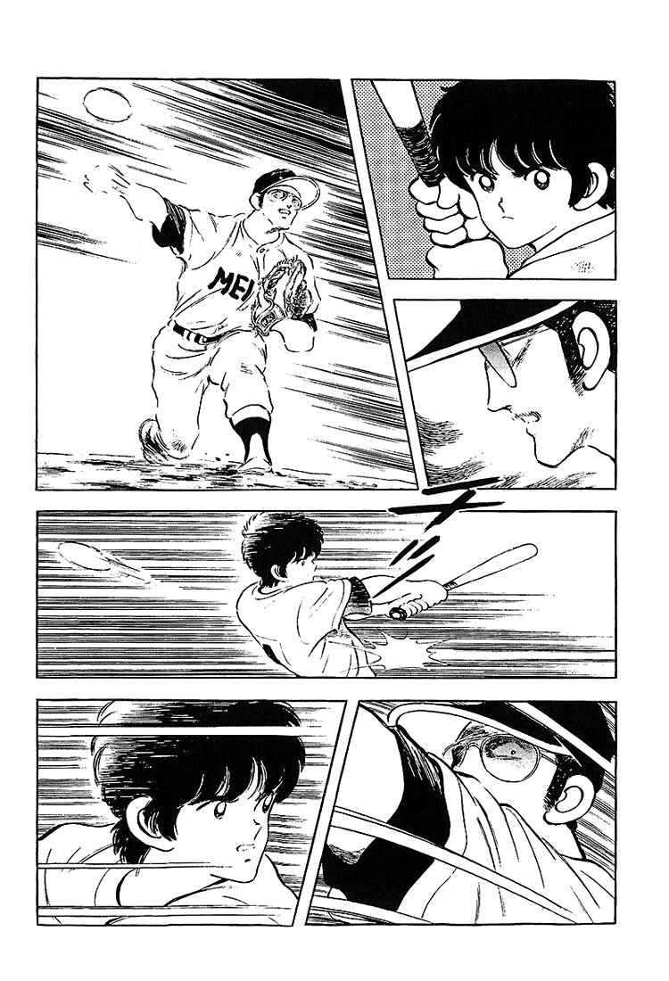Page 14 Chapter 200 Touch