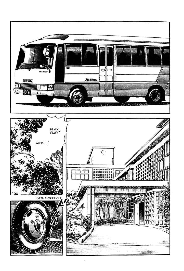 Page 2 Chapter 200 Touch