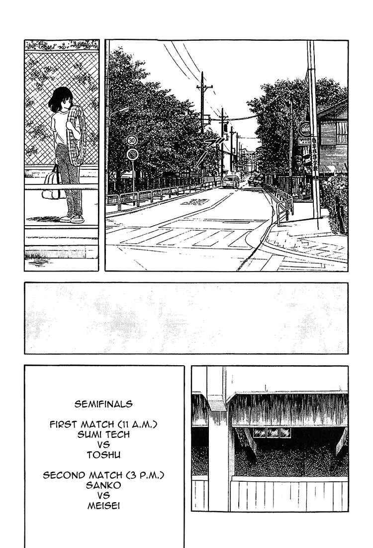 Page 5 Chapter 200 Touch