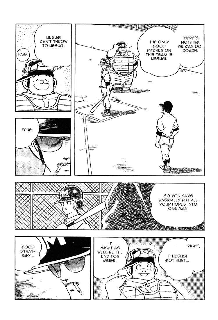 Page 9 Chapter 200 Touch