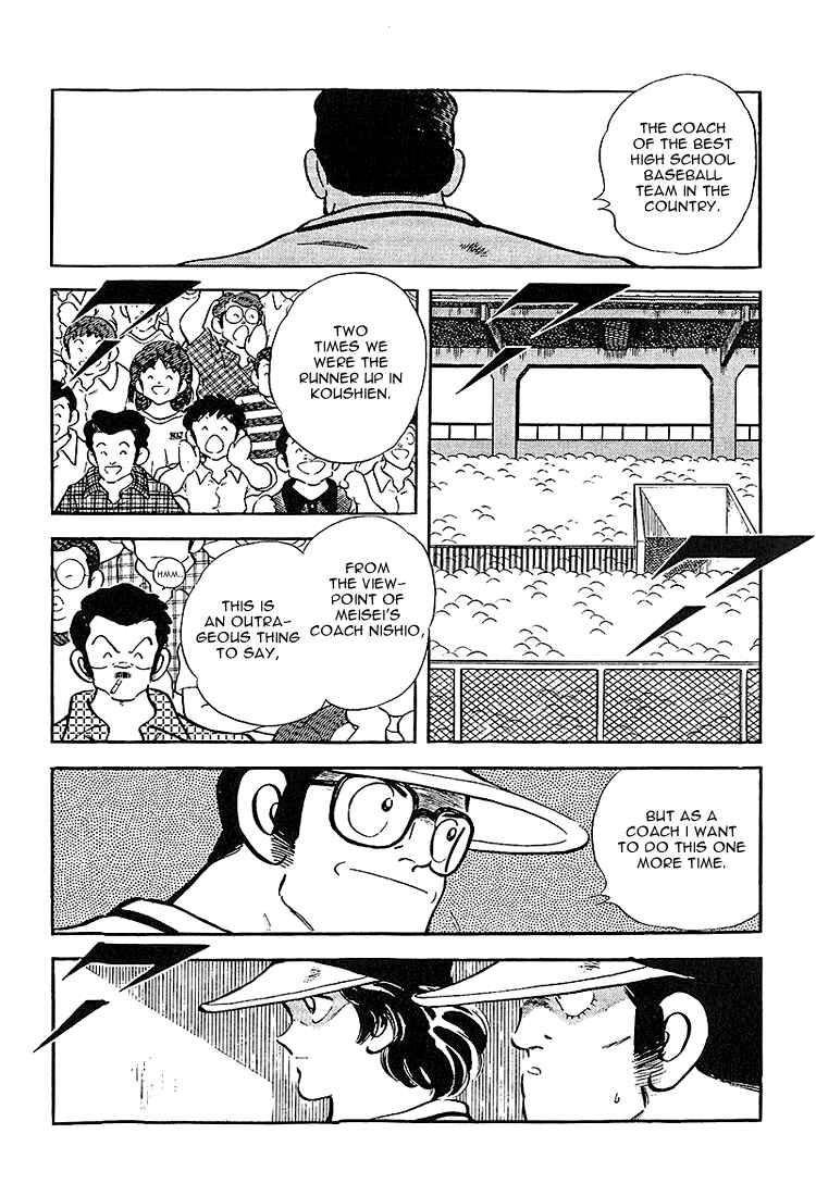 Page 11 Chapter 226 Touch