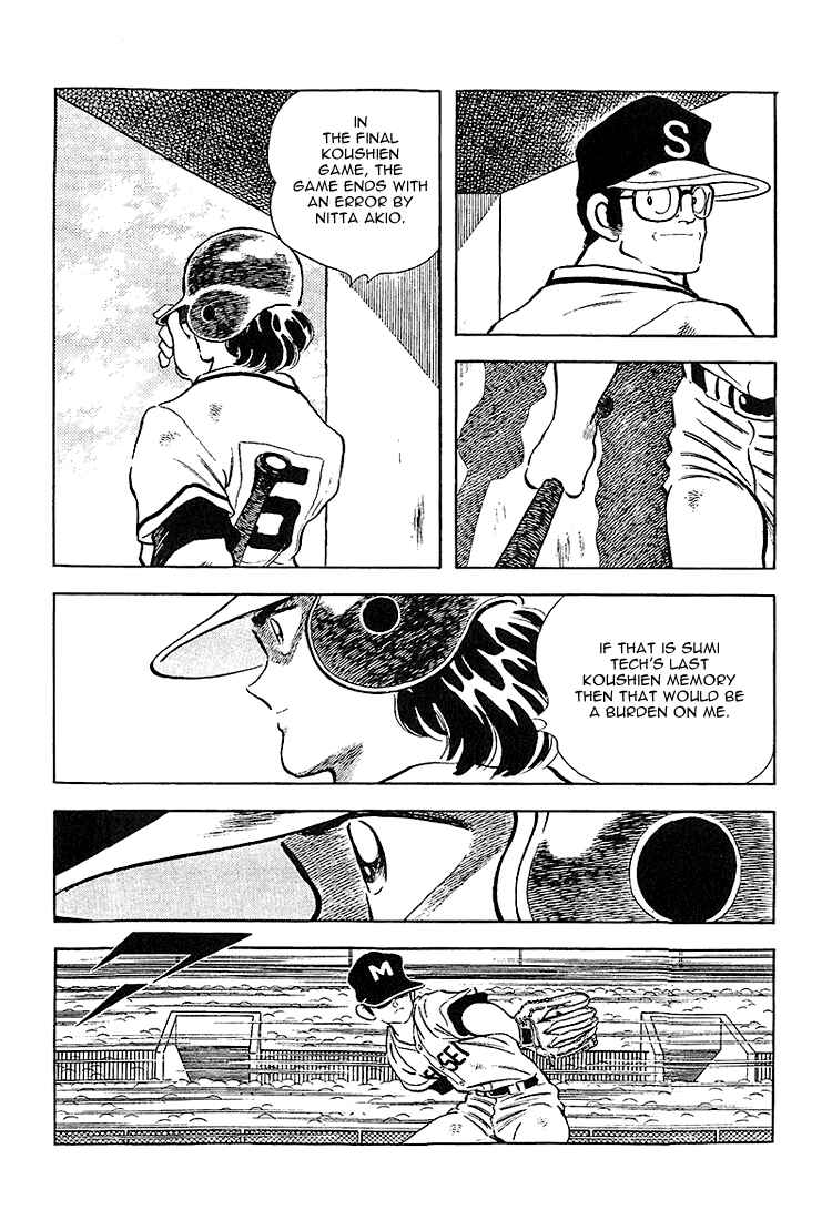 Page 12 Chapter 226 Touch