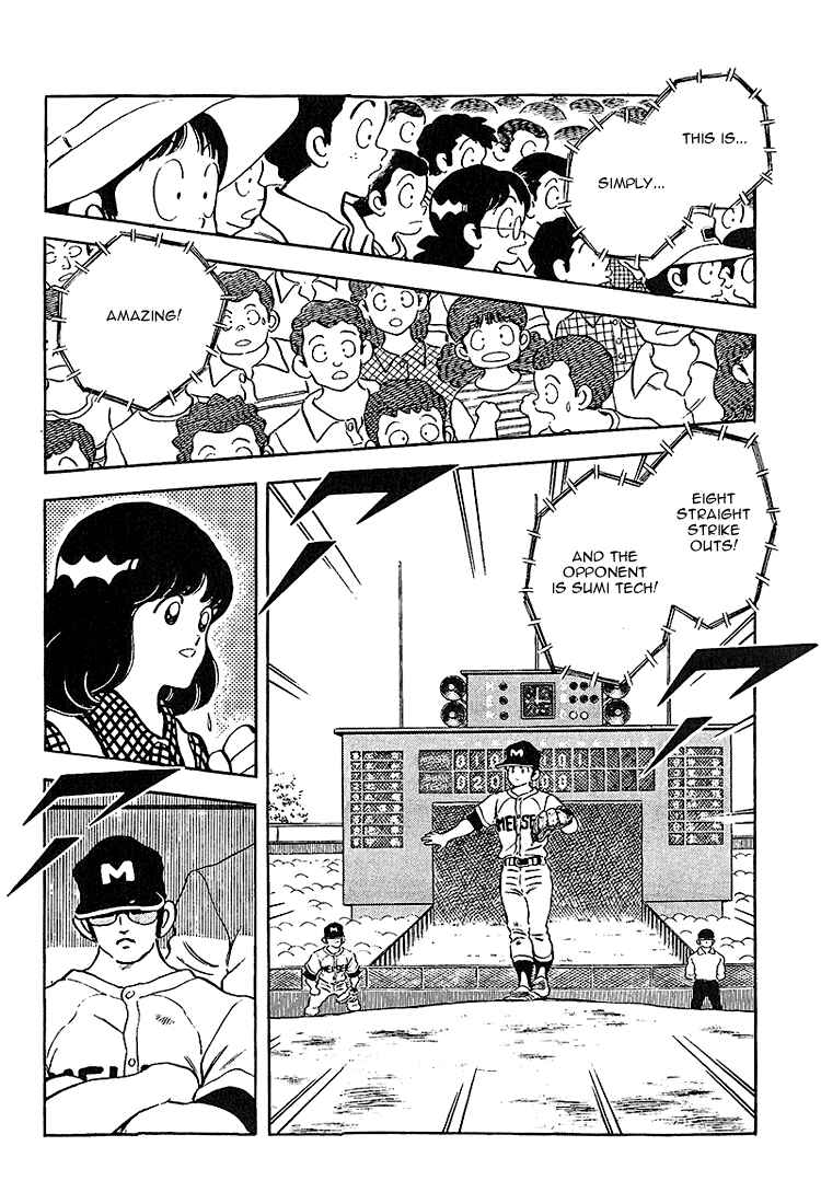 Page 15 Chapter 226 Touch