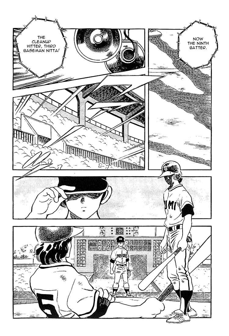 Page 16 Chapter 226 Touch