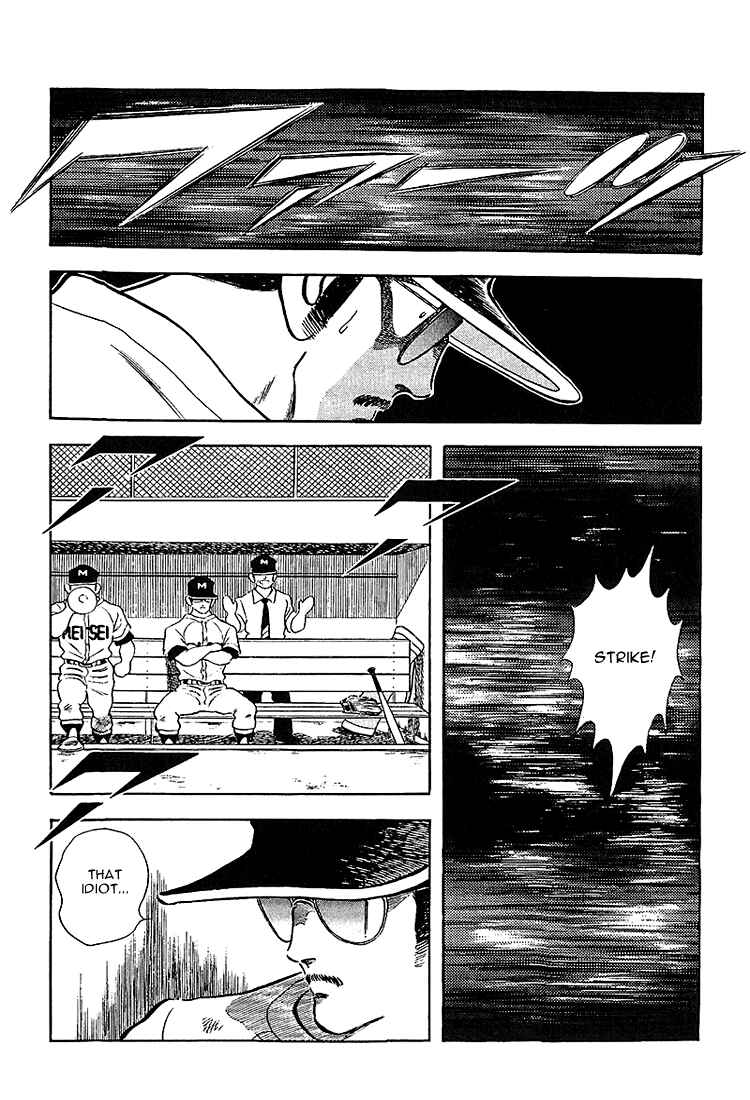 Page 18 Chapter 226 Touch