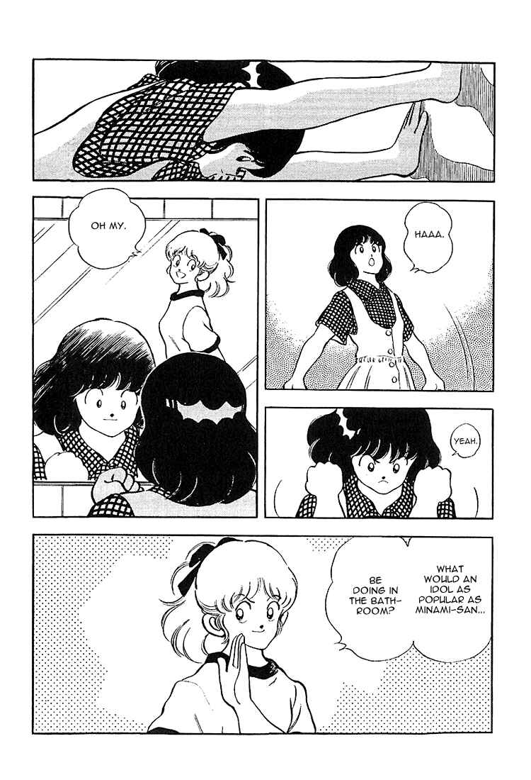 Page 4 Chapter 226 Touch
