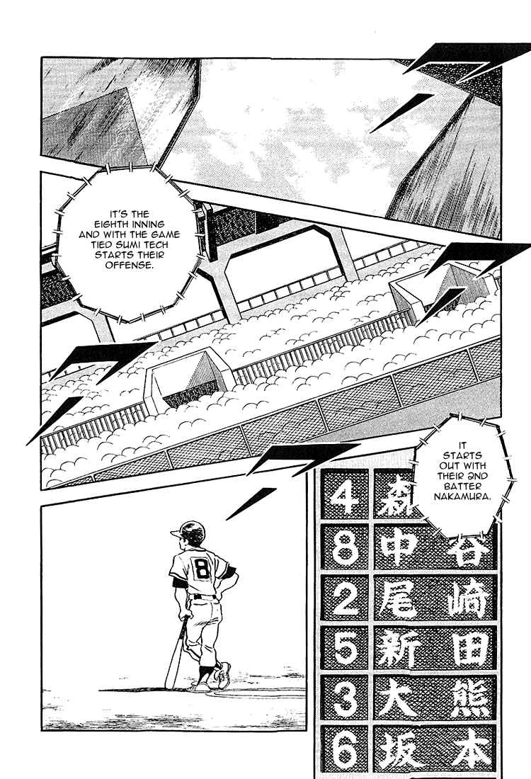 Page 6 Chapter 226 Touch