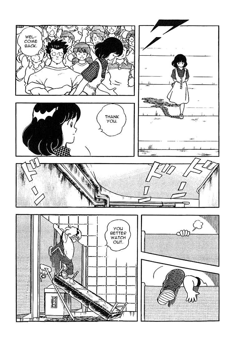 Page 7 Chapter 226 Touch