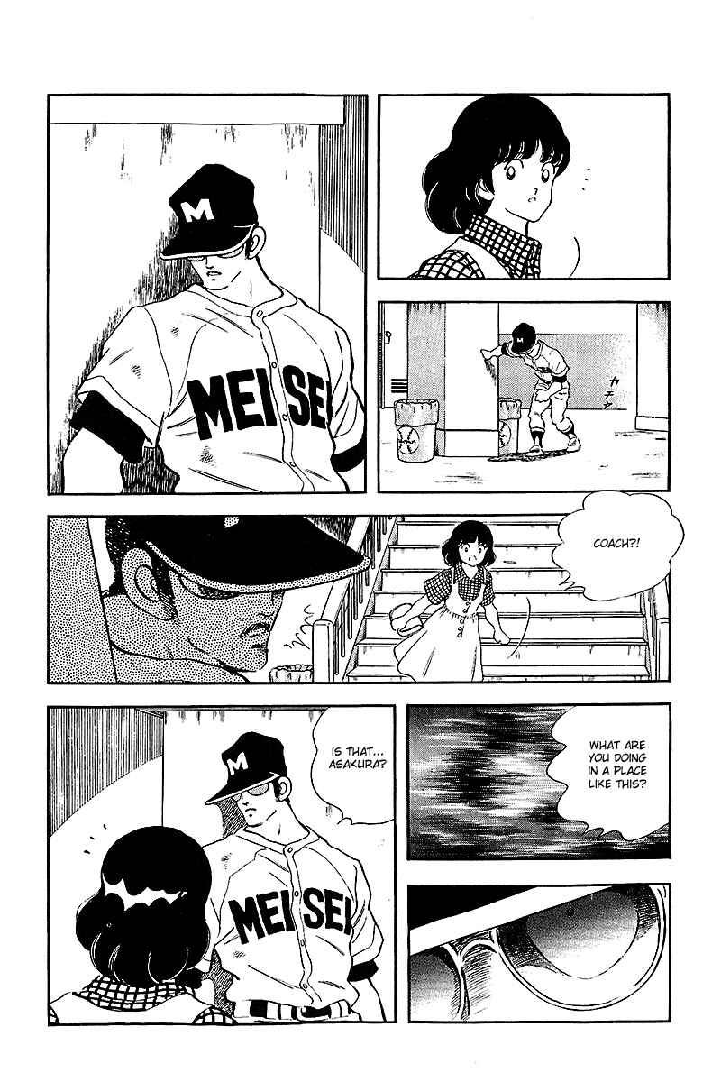 Page 15 Chapter 239 Touch