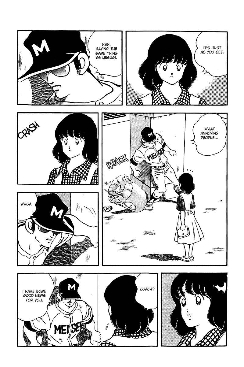 Page 16 Chapter 239 Touch