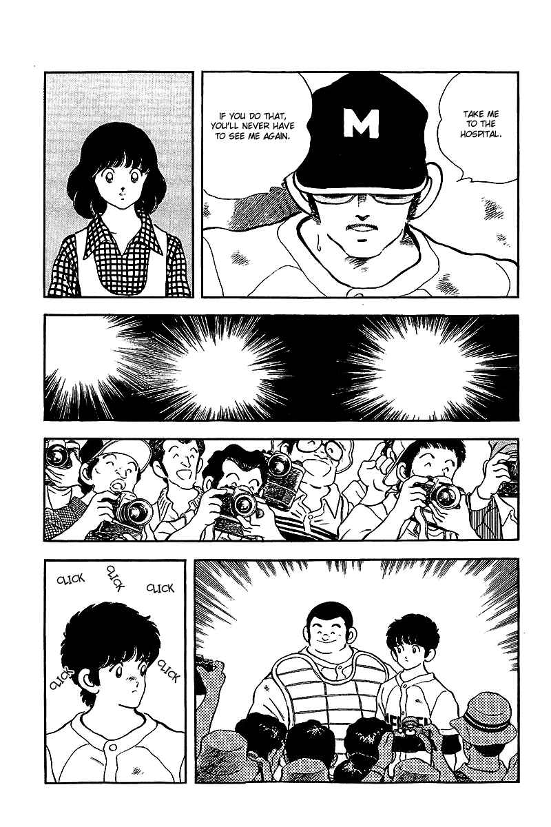 Page 17 Chapter 239 Touch